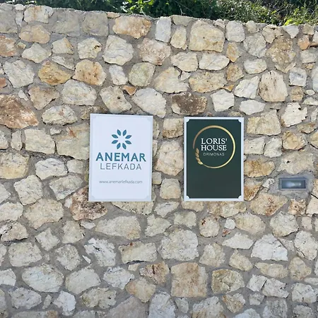 Loris'house Σπίτι διακοπών